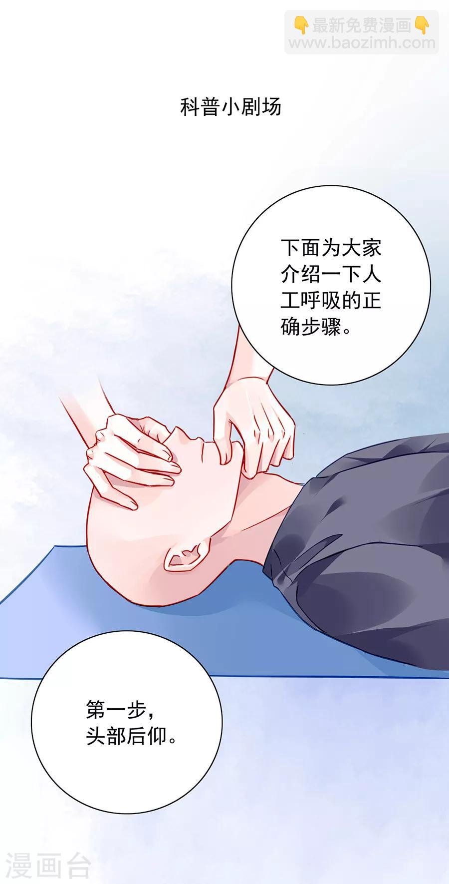 第172话 不好的预感