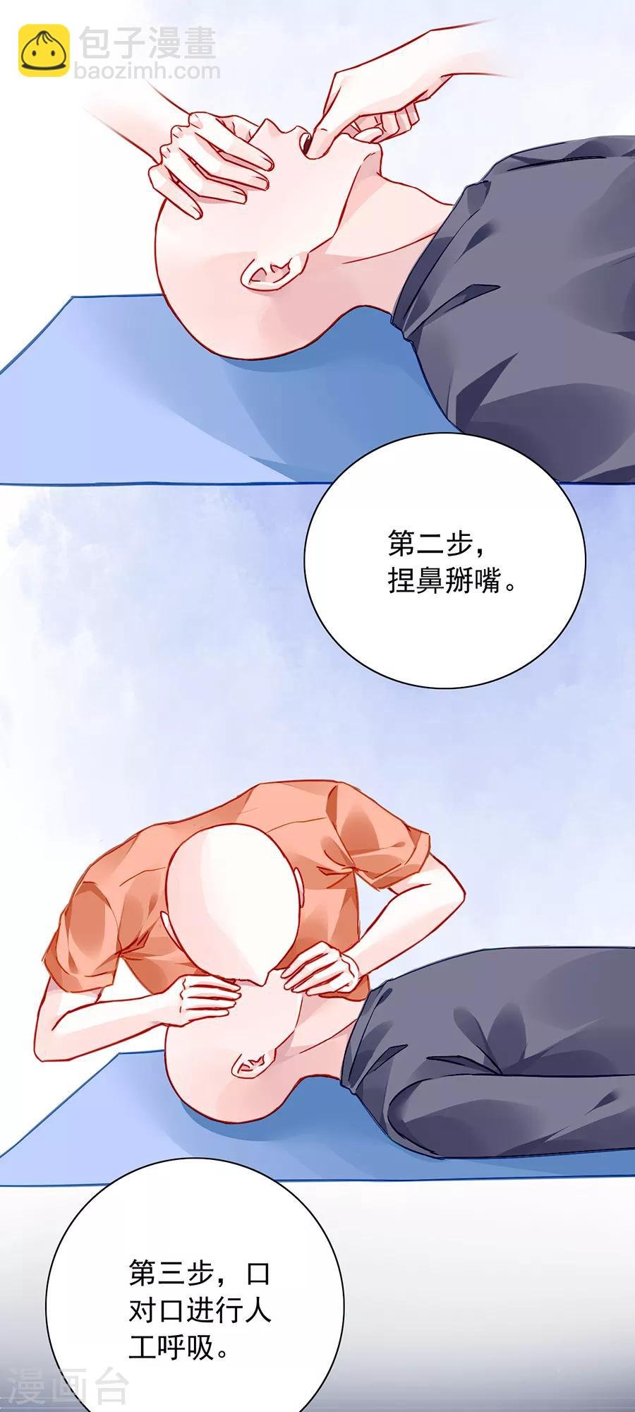 第172话 不好的预感