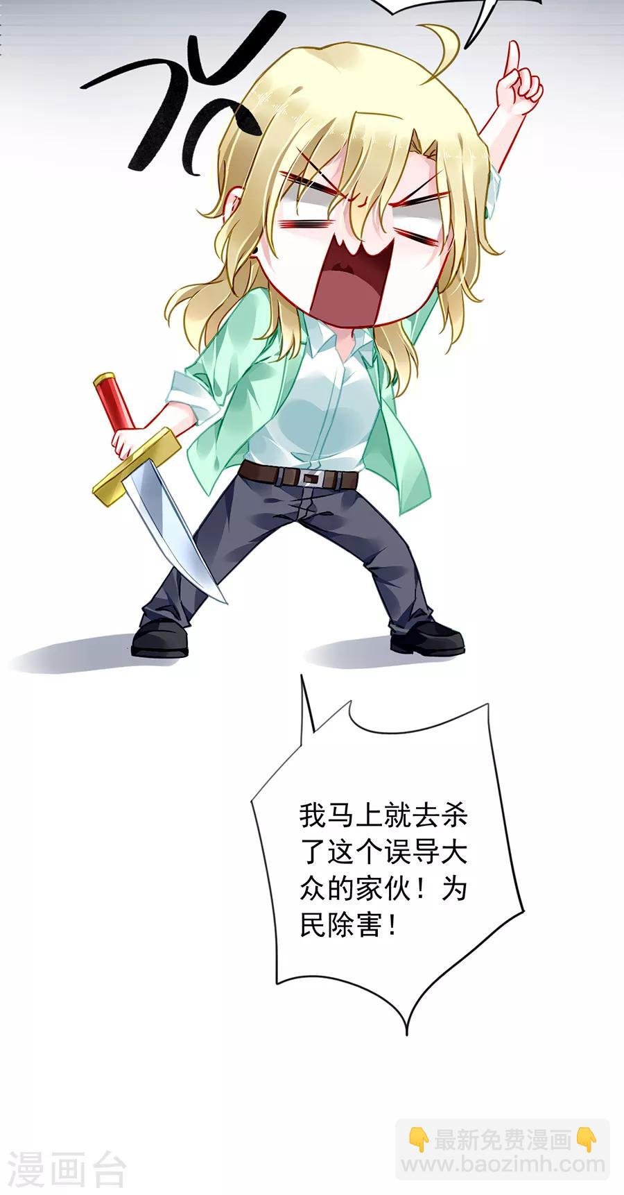 第172话 不好的预感