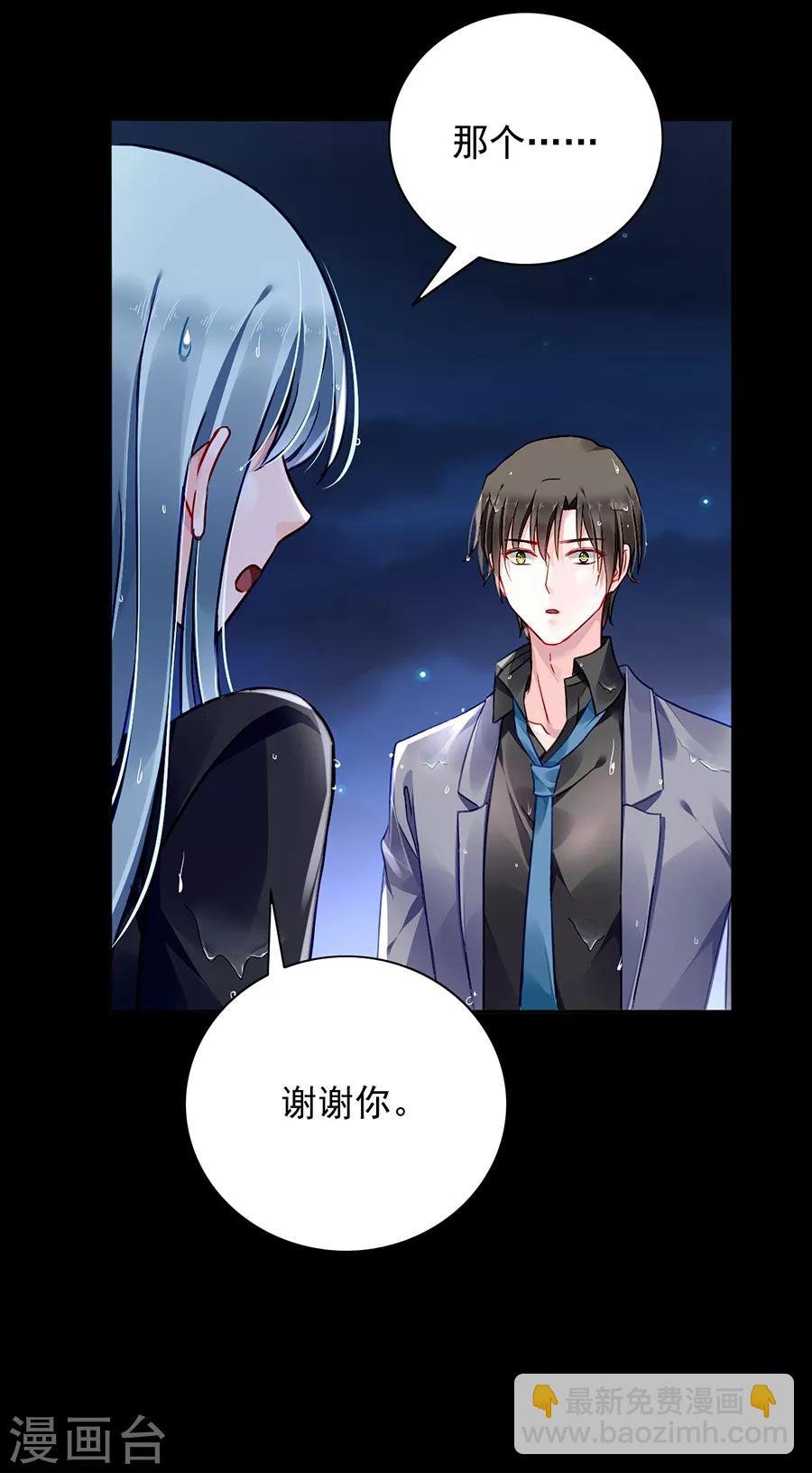 第173话 假装自己死了