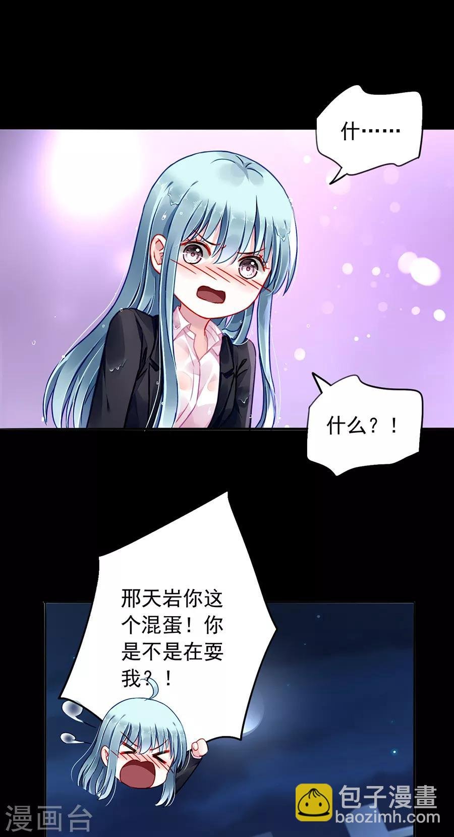 第173话 假装自己死了