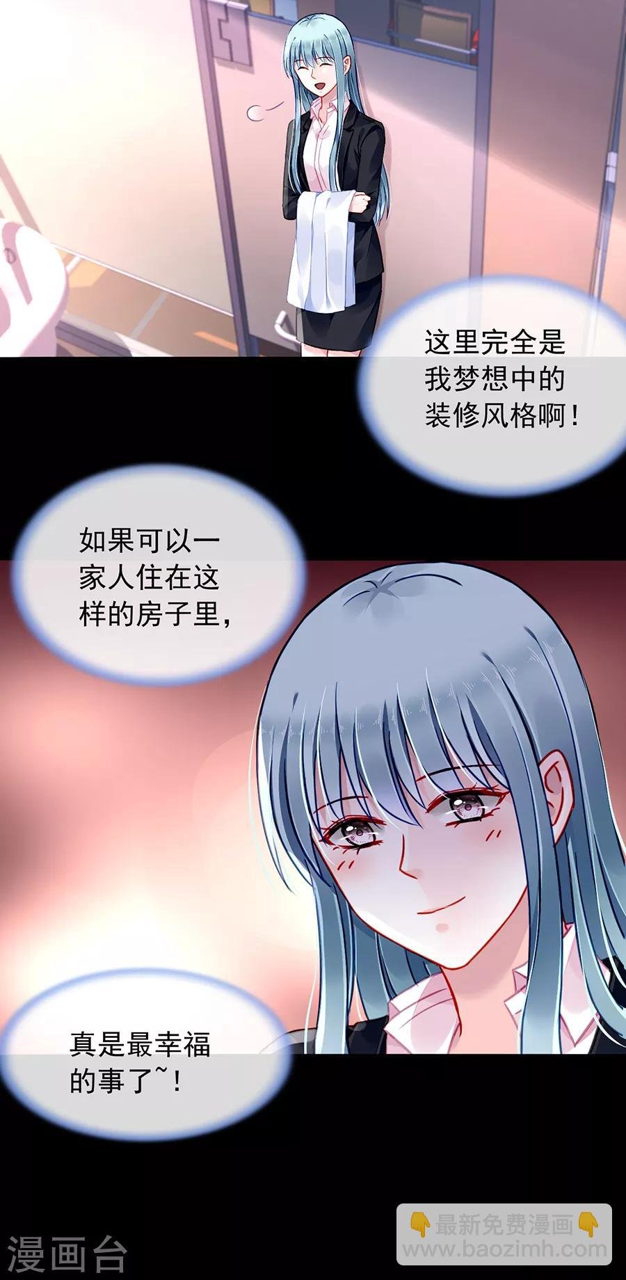 第174话 我是被迫的