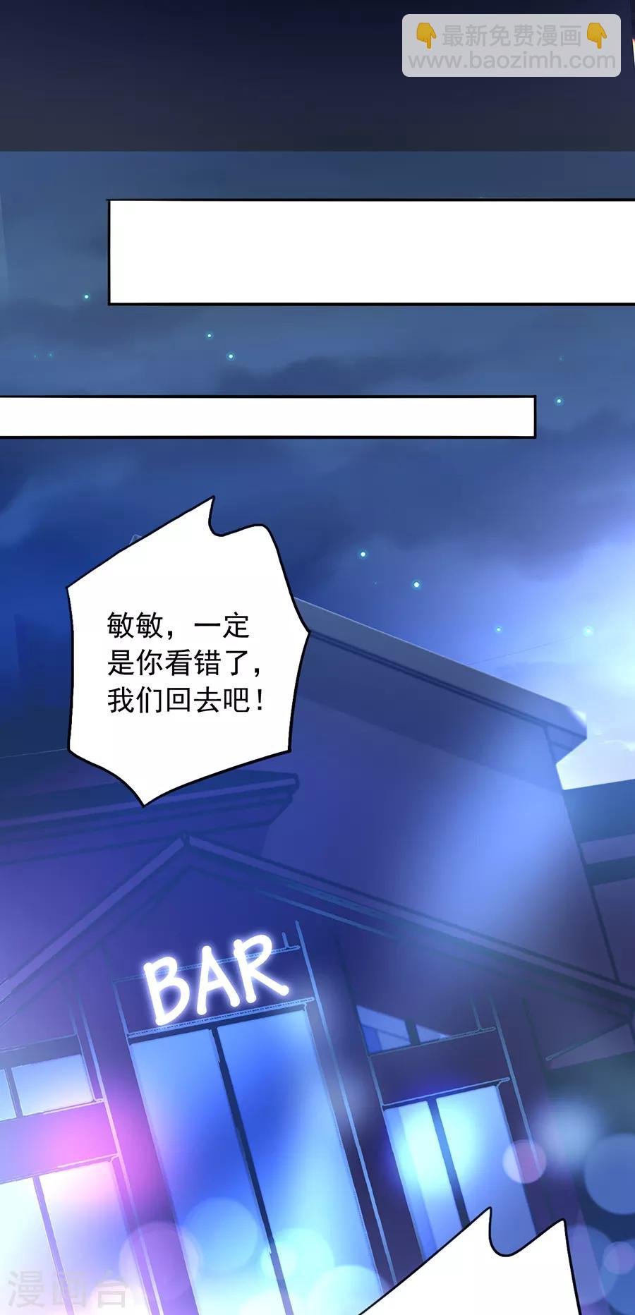 第174话 我是被迫的