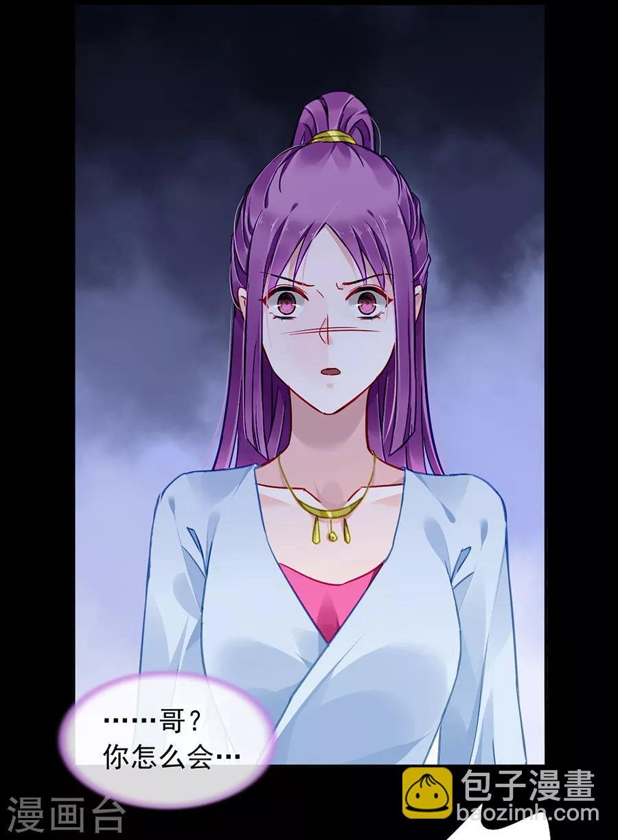 第175话 提醒