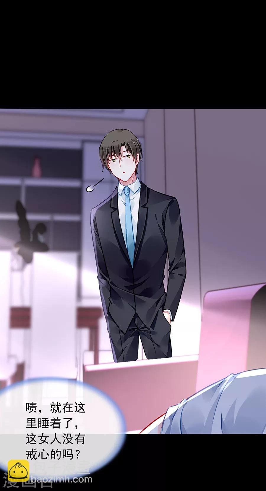 第175话 提醒