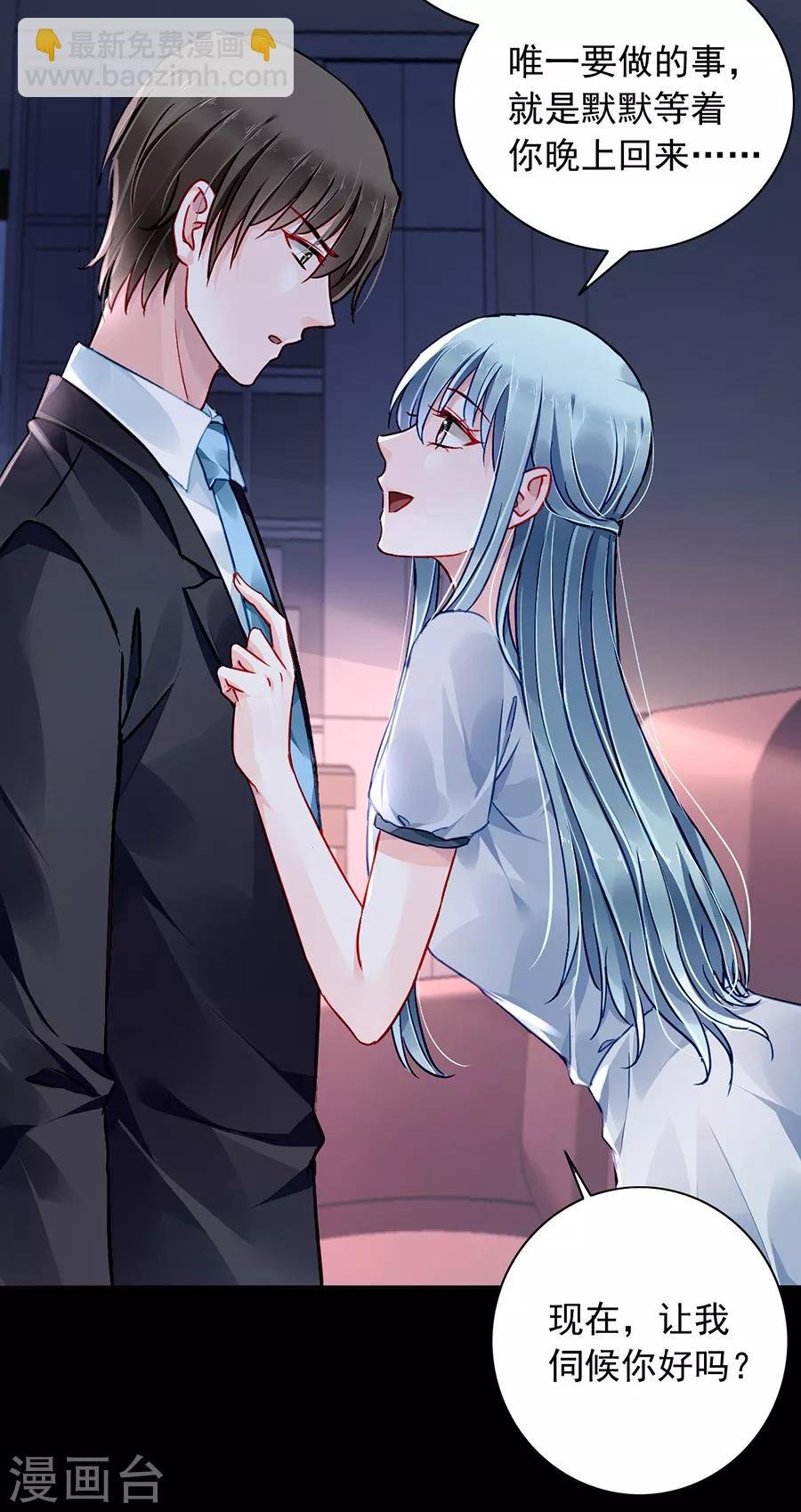 第175话 提醒