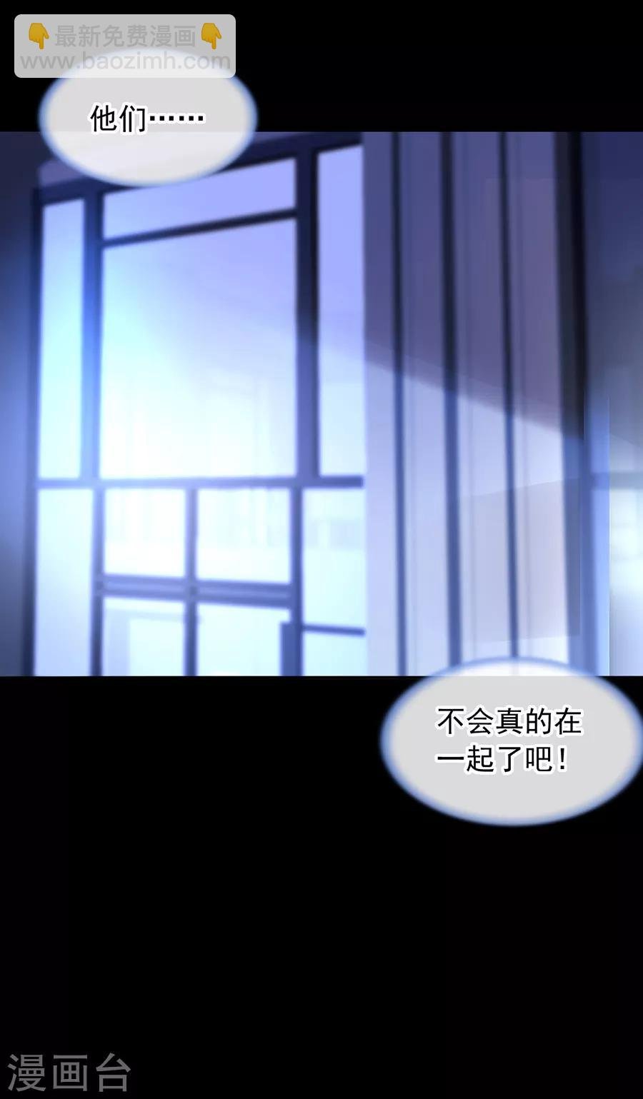 第176话 女人的唇印？！