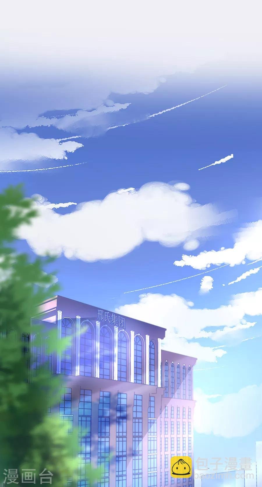 第176话 女人的唇印？！