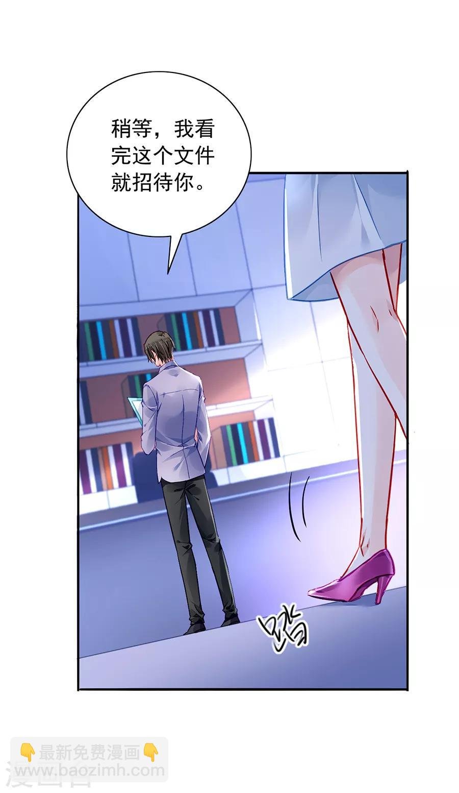 第176话 女人的唇印？！