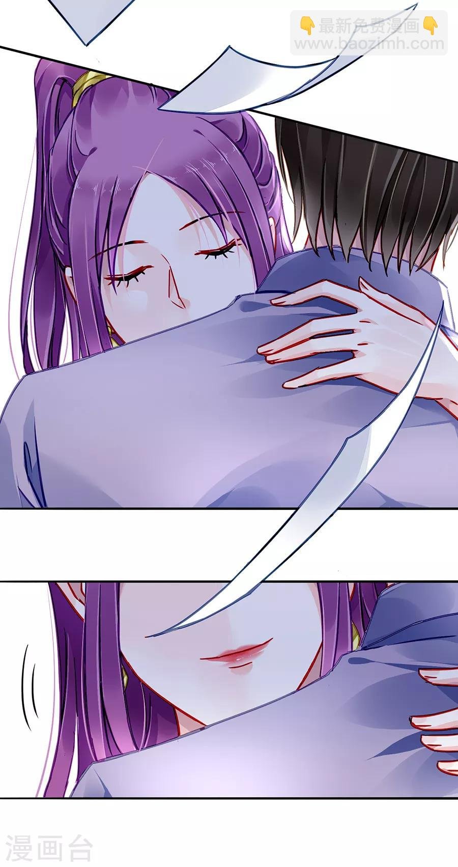 第176话 女人的唇印？！