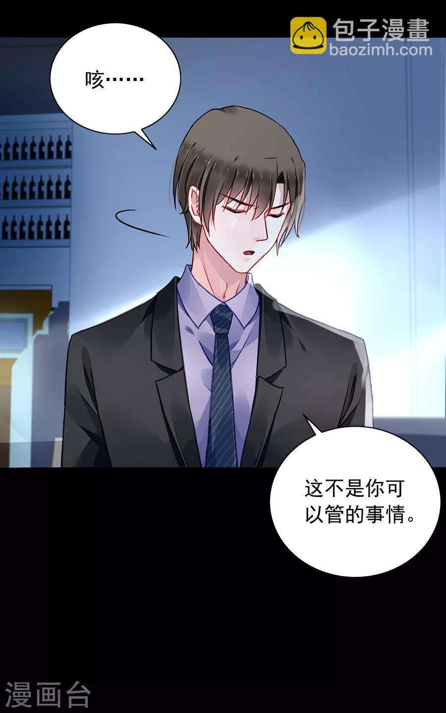 第177话 你不是死了吗？！