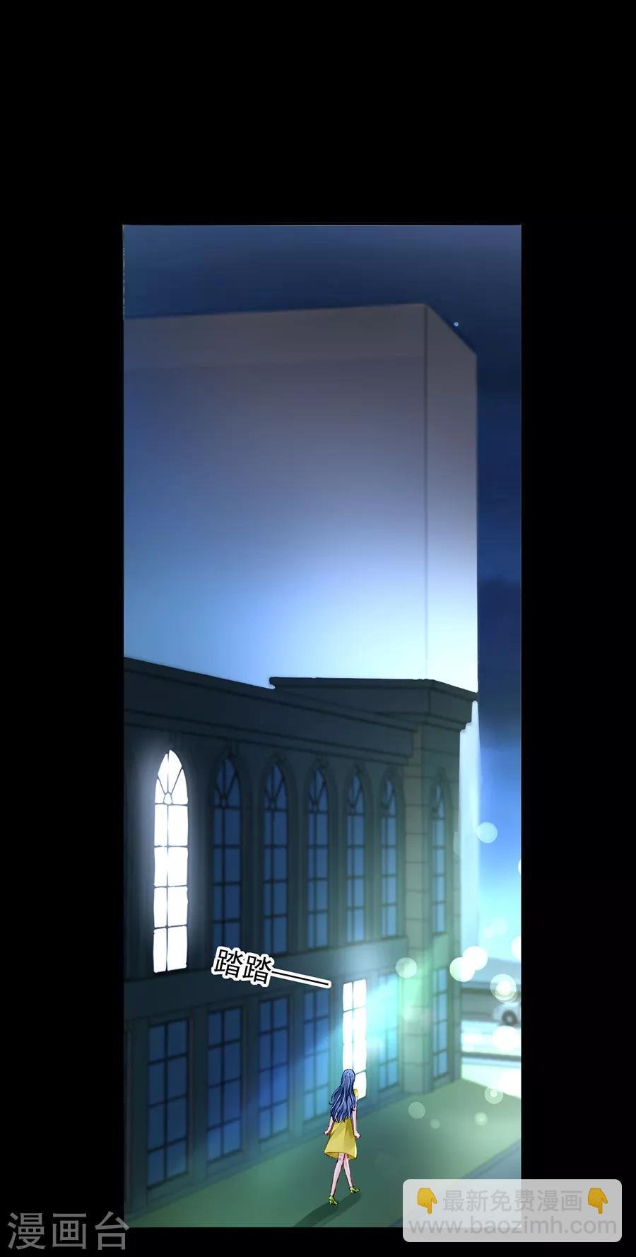 第177话 你不是死了吗？！