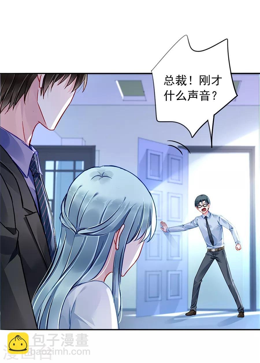 第177话 你不是死了吗？！