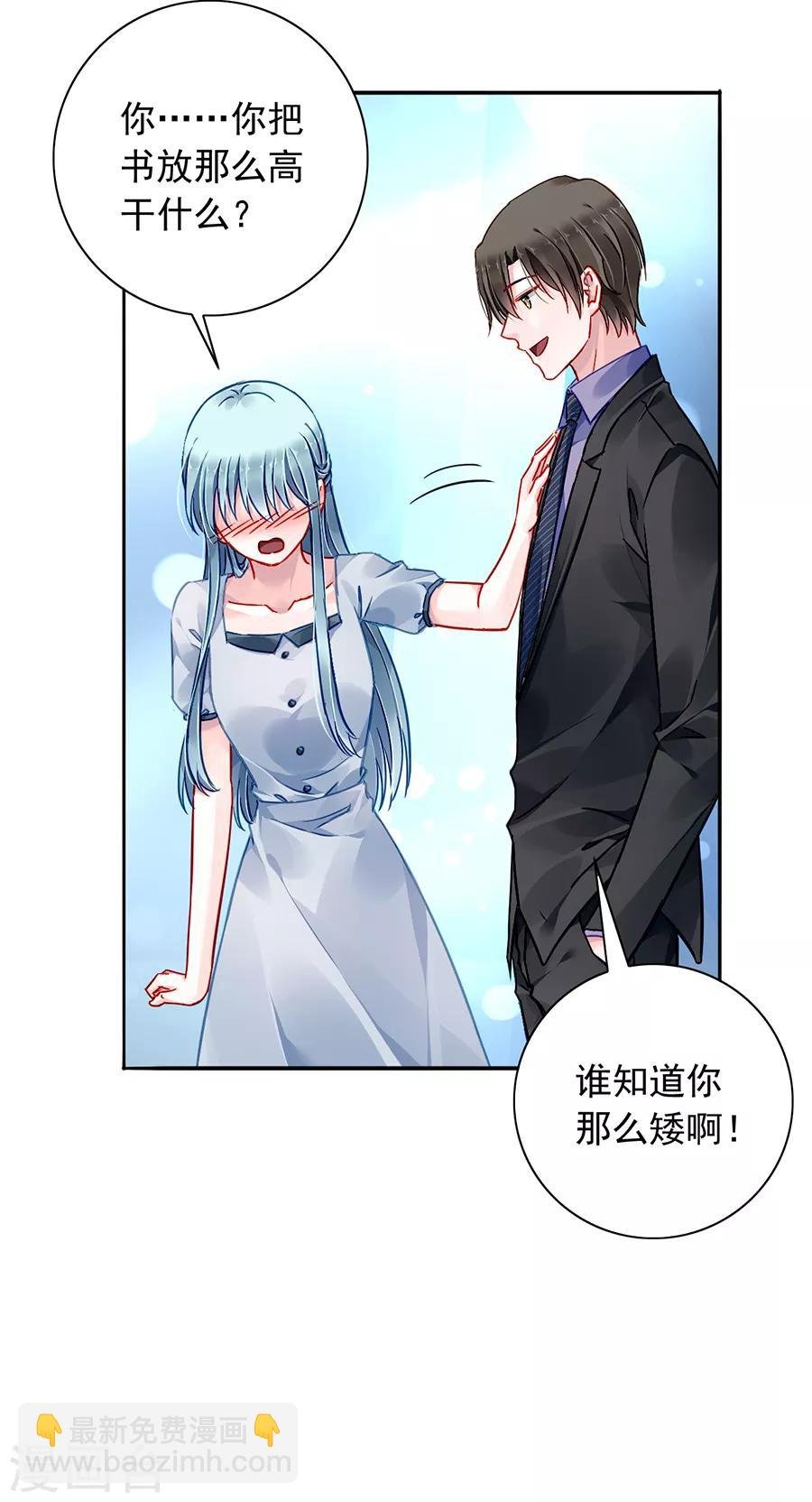 第177话 你不是死了吗？！