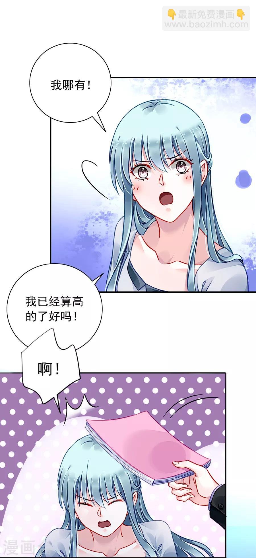 第177话 你不是死了吗？！