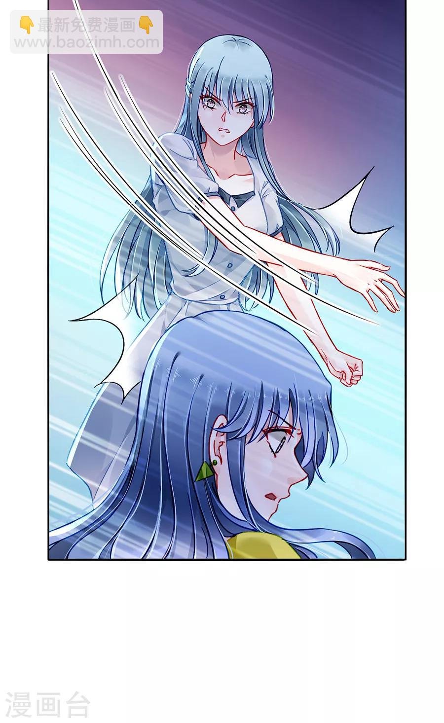 第178话 全是设计好的！