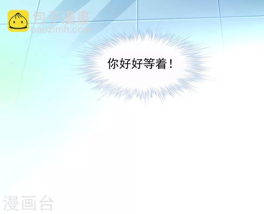第178话 全是设计好的！