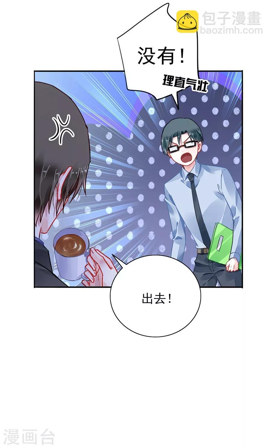 第178话 全是设计好的！