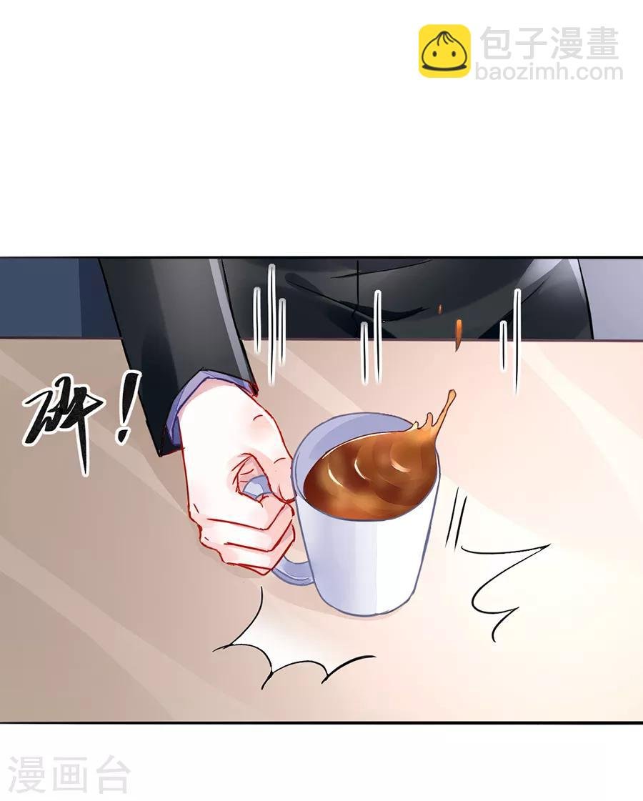 第178话 全是设计好的！