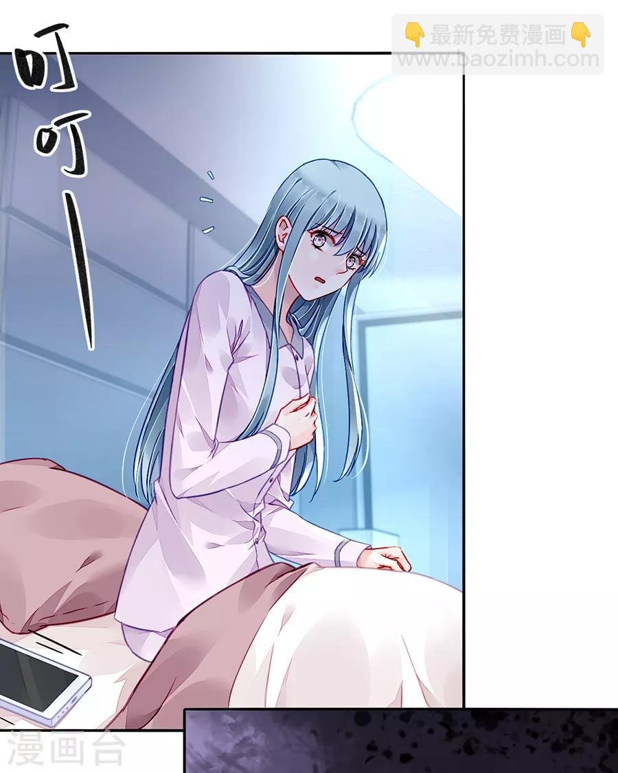 第179话 害死白花花的人是你