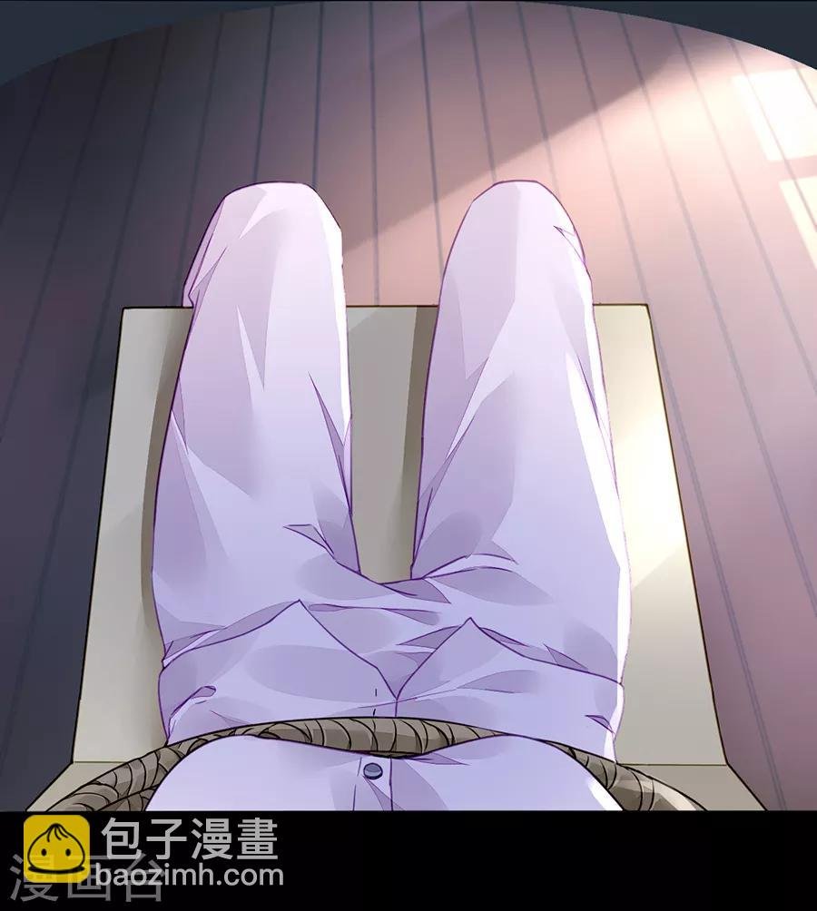 第179话 害死白花花的人是你