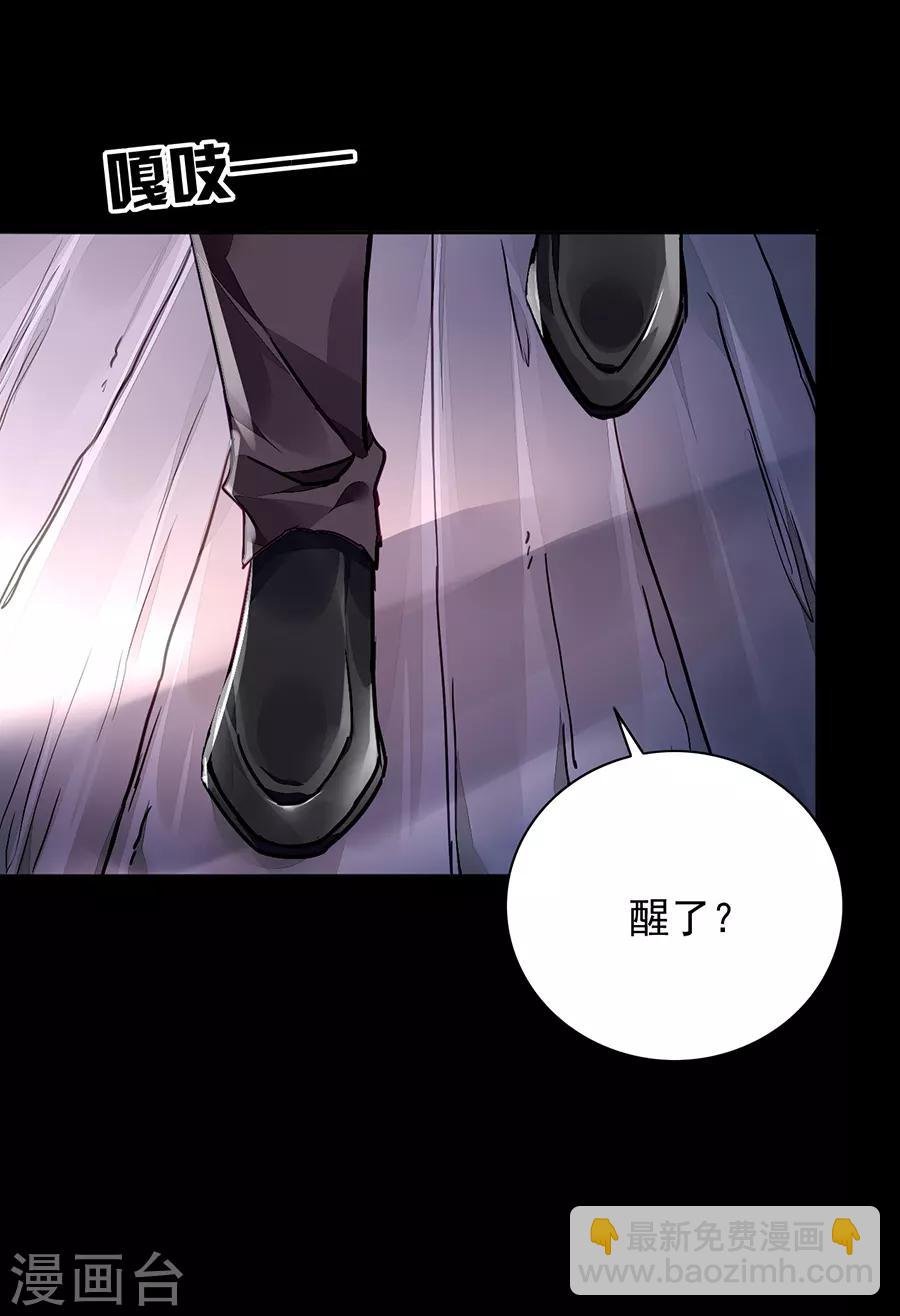 第179话 害死白花花的人是你