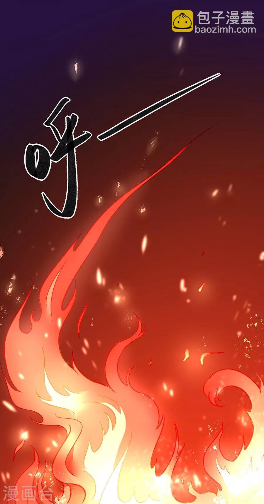 第180话 萧可研，撑住！