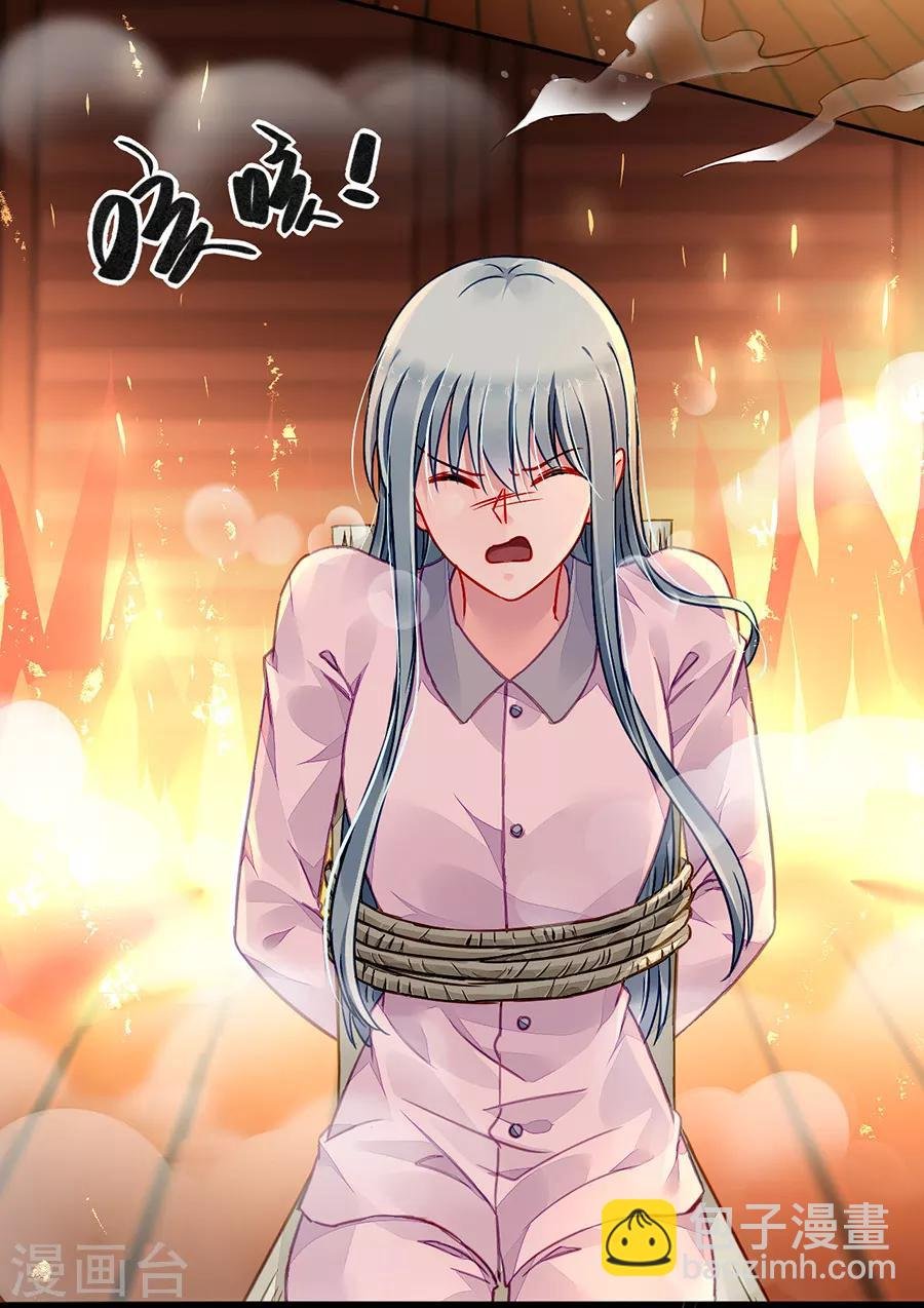 第180话 萧可研，撑住！