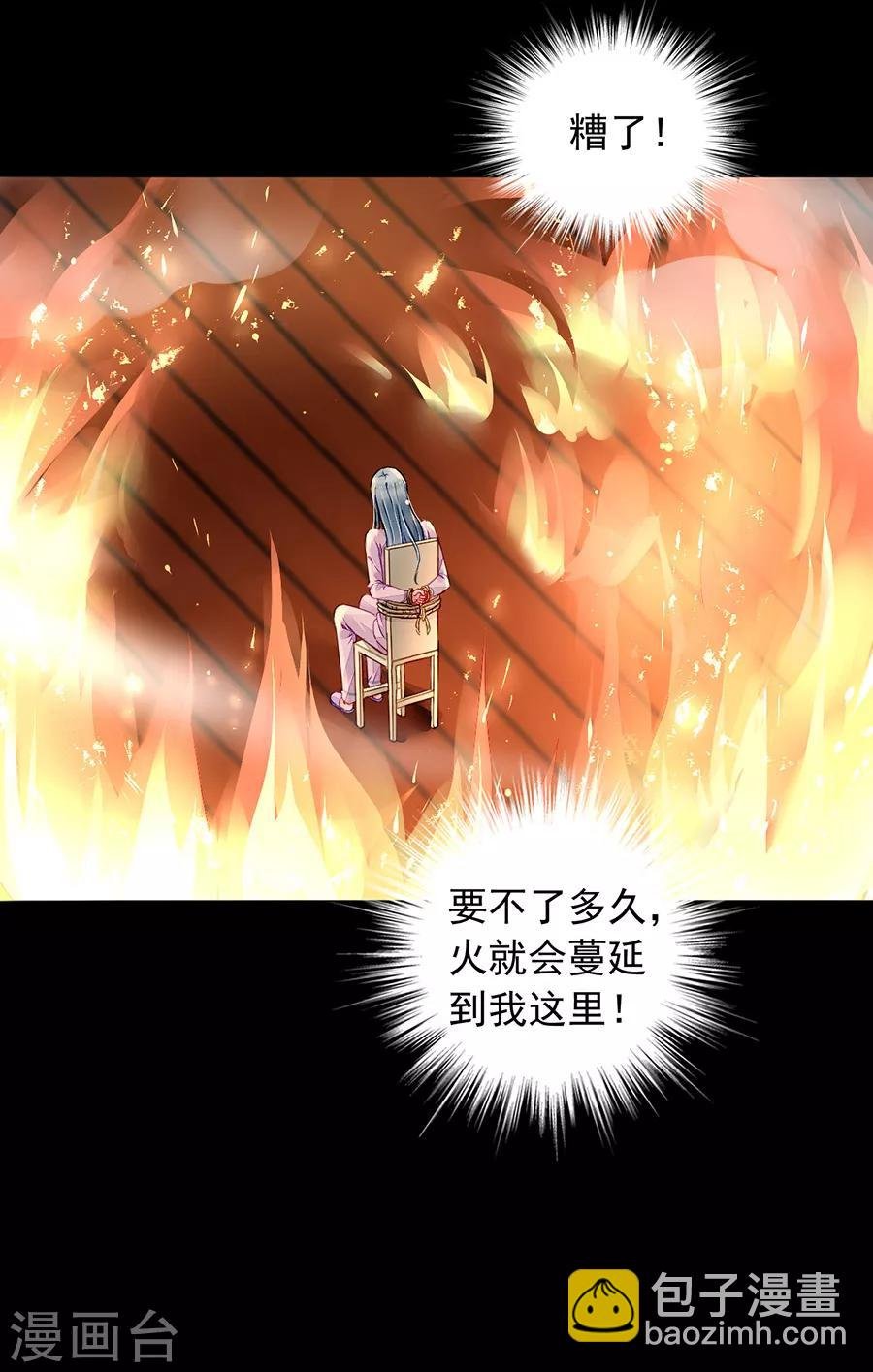 第180话 萧可研，撑住！