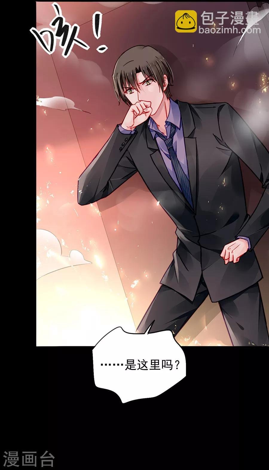 第180话 萧可研，撑住！