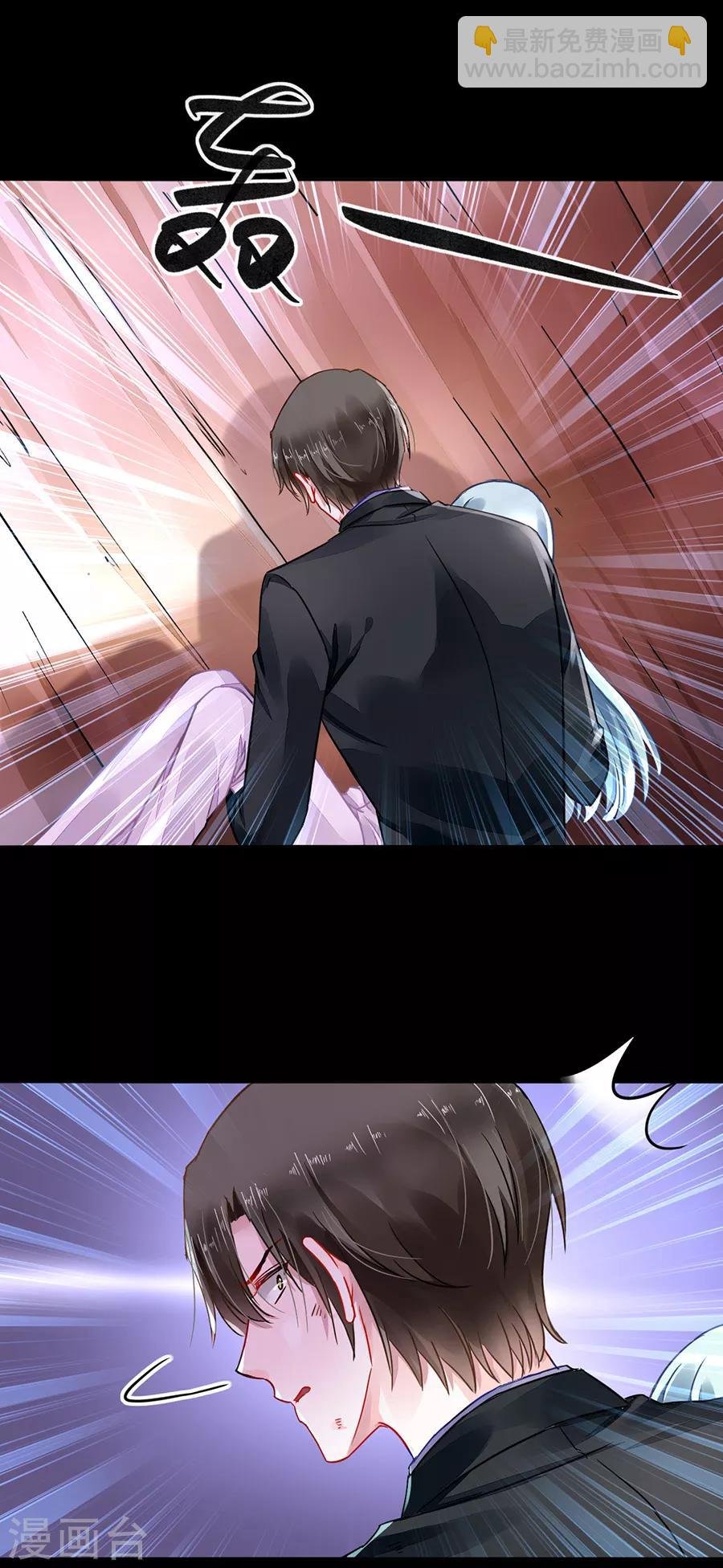 第180话 萧可研，撑住！