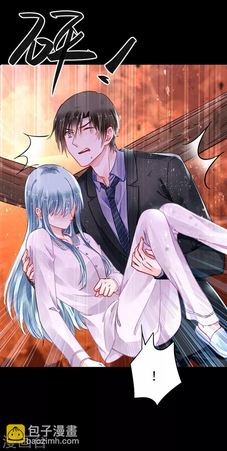 第180话 萧可研，撑住！