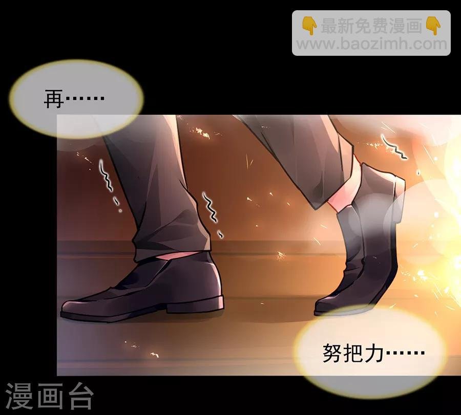 第181话 又一次救了我！