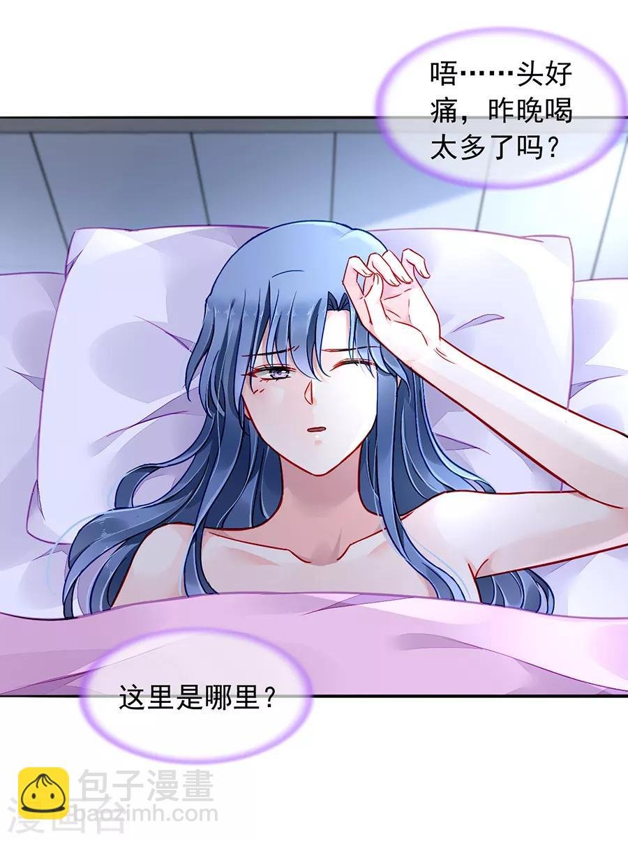 第182话 丑闻曝光