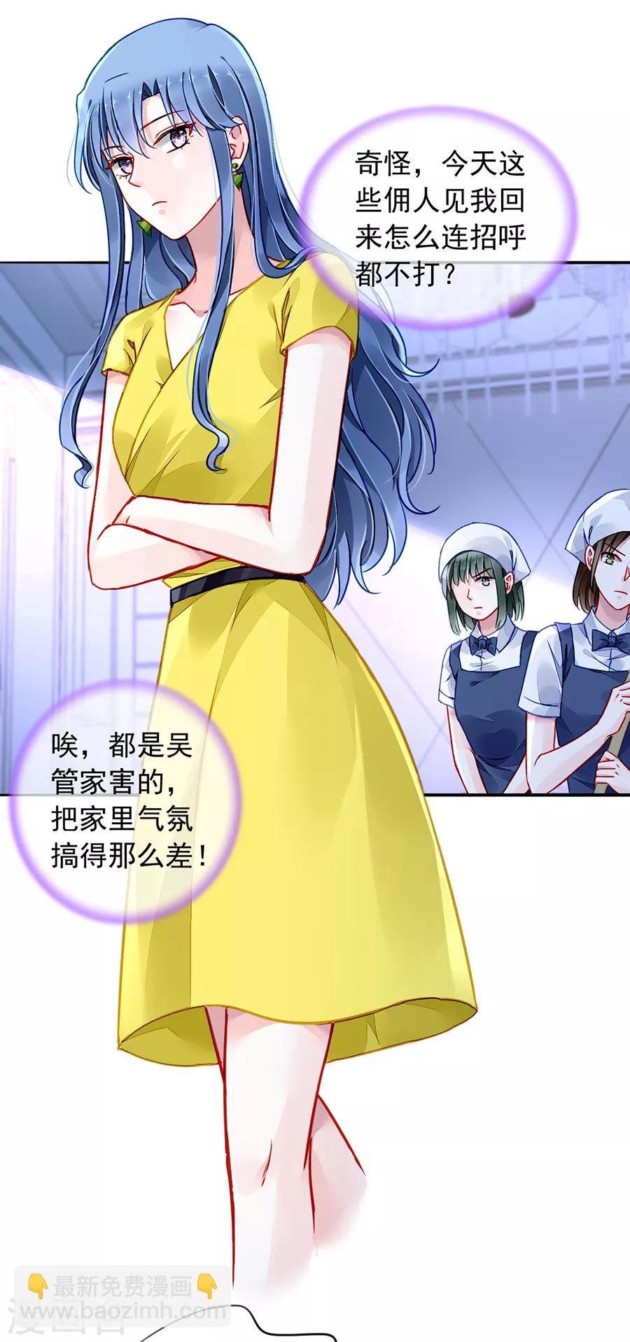 第182话 丑闻曝光