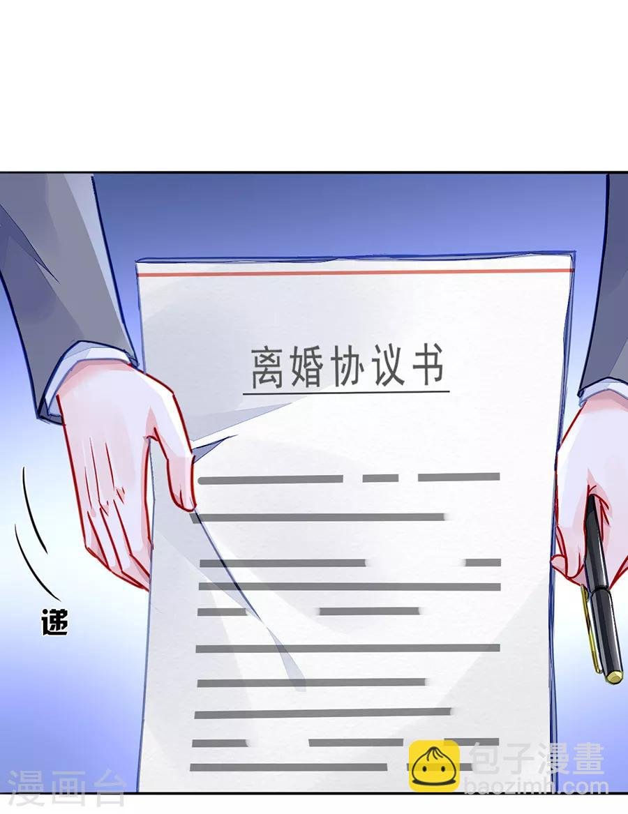 第182话 丑闻曝光