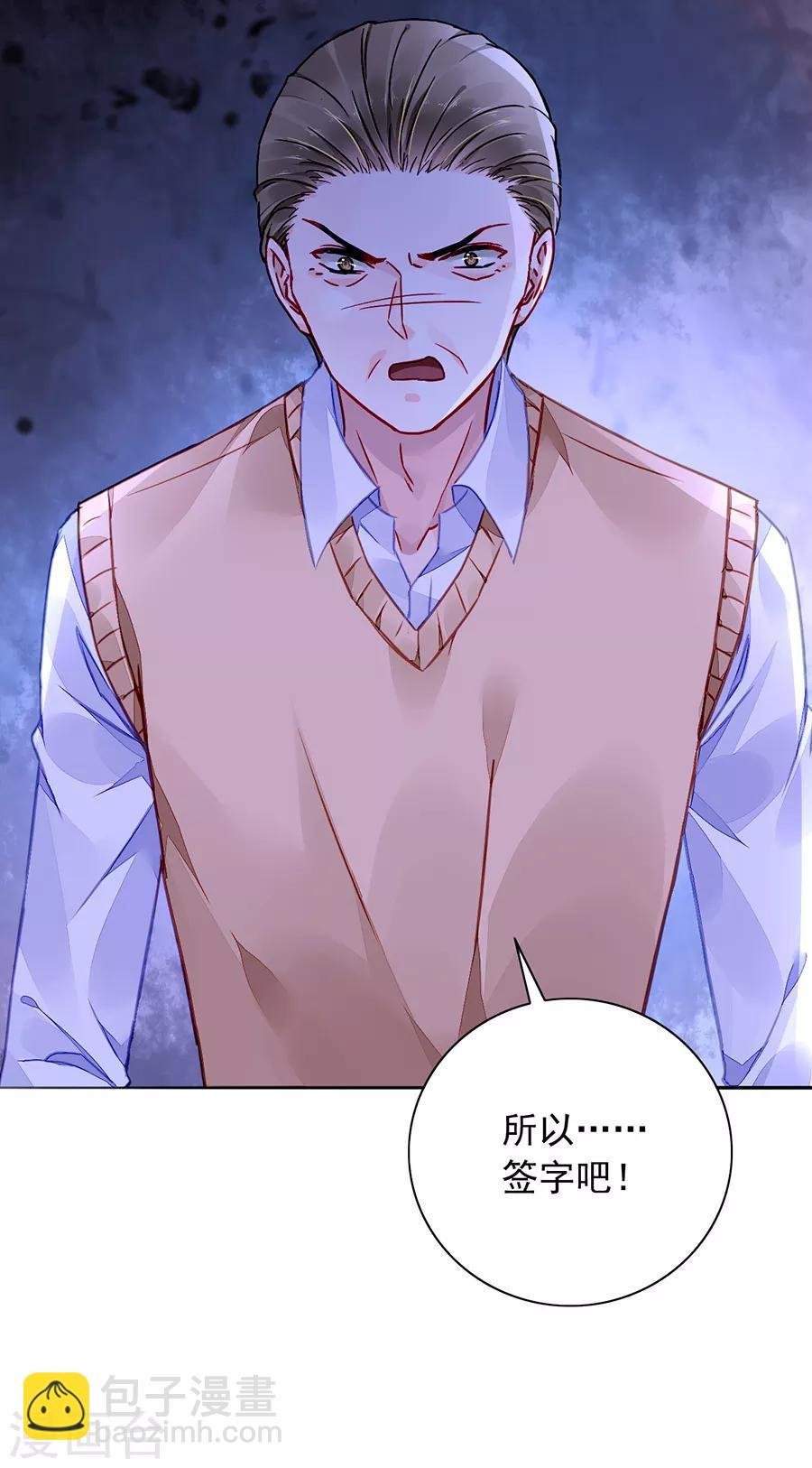第182话 丑闻曝光