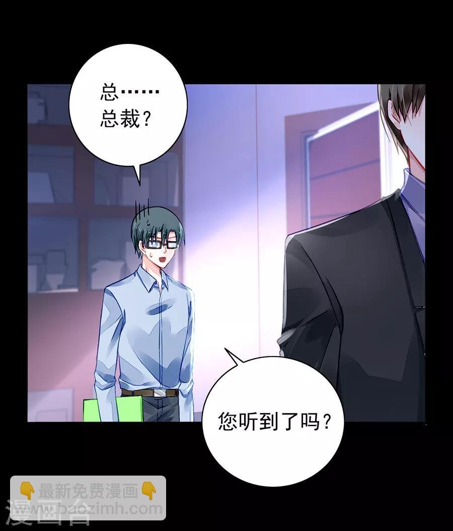 第183话 确认母子关系