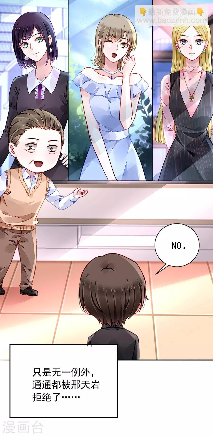 第183话 确认母子关系