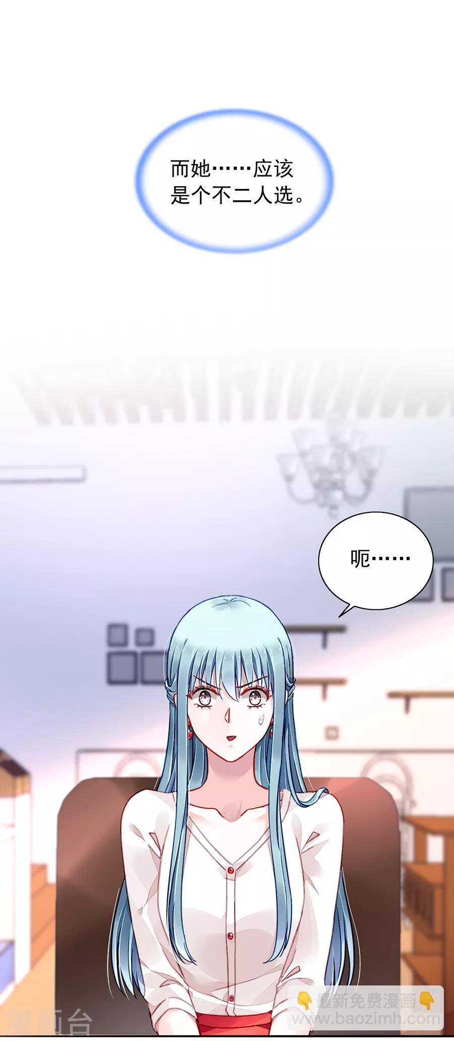 第183话 确认母子关系