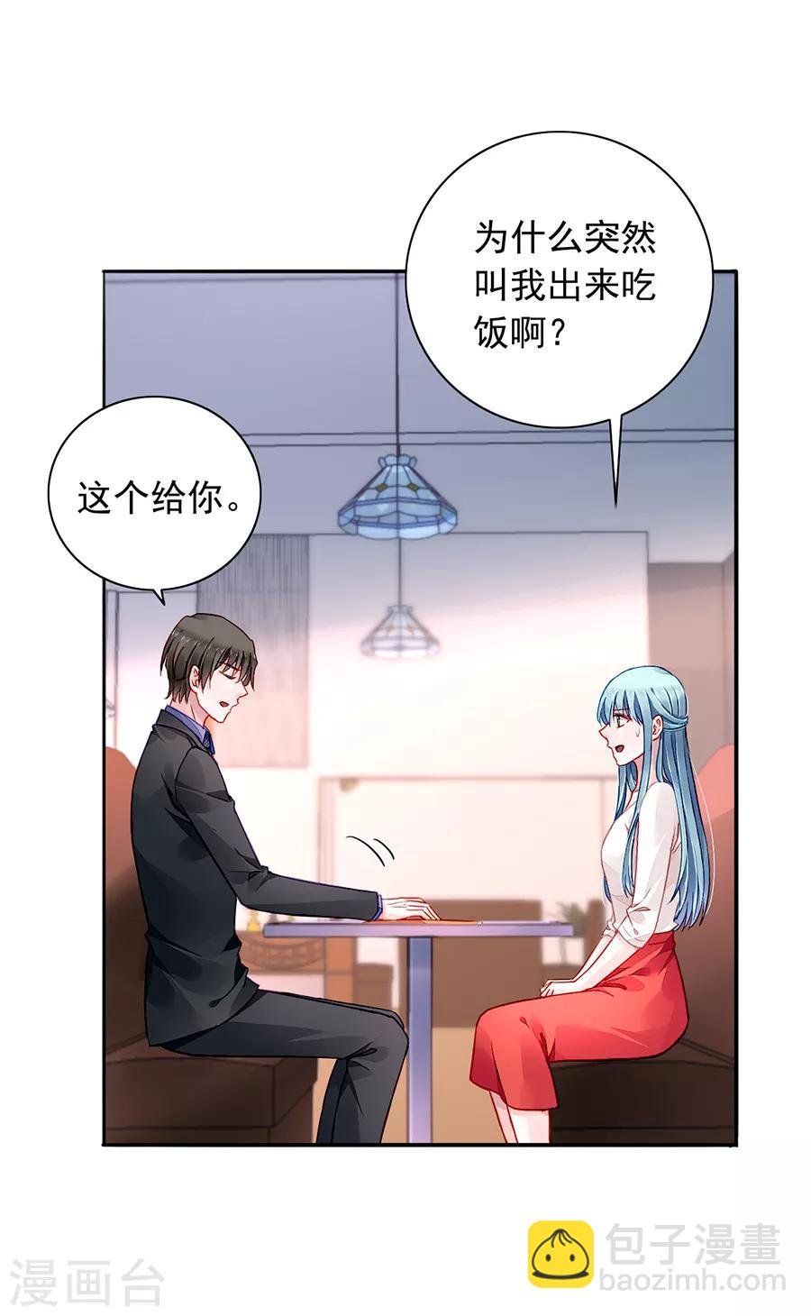 第183话 确认母子关系