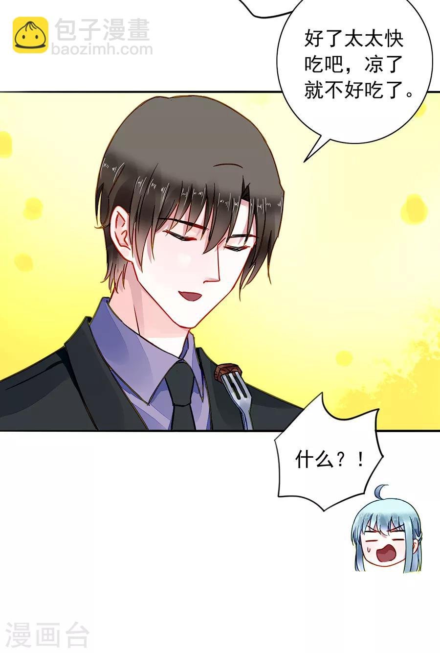 第183话 确认母子关系