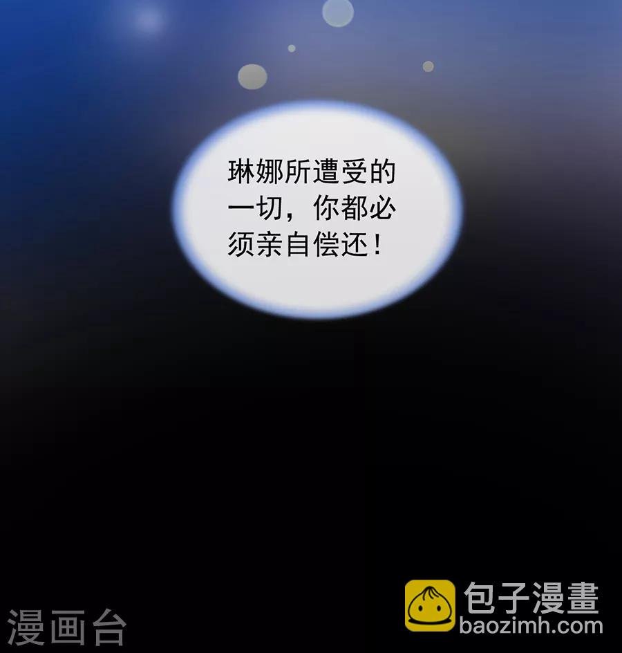 第185话 顺其自然吧