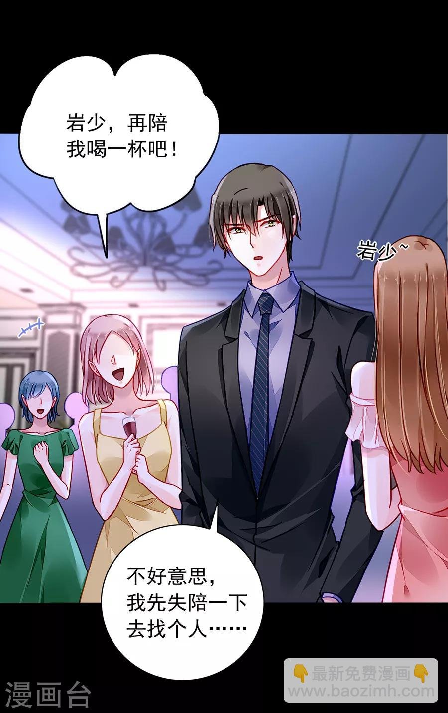 第185话 顺其自然吧