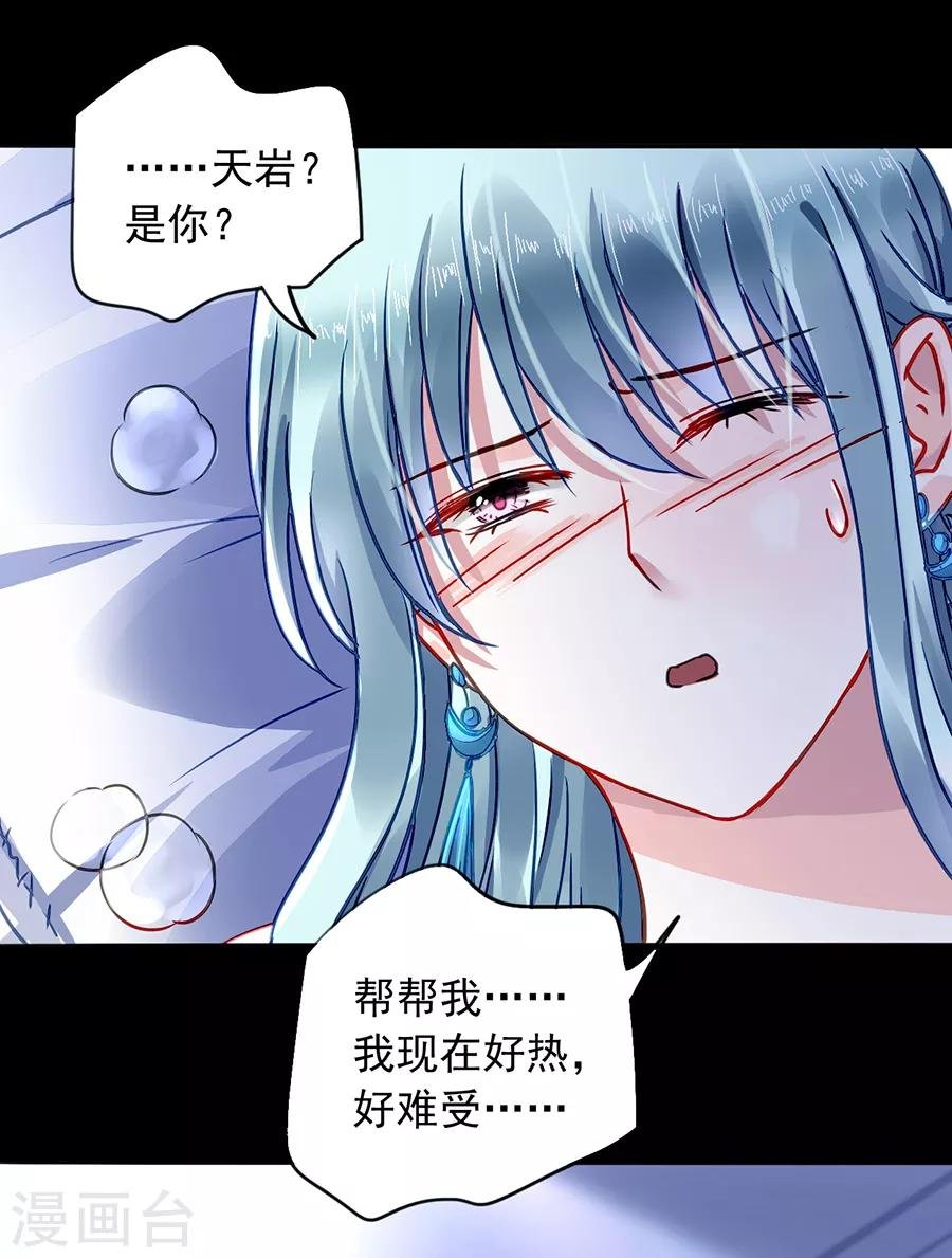 第185话 顺其自然吧