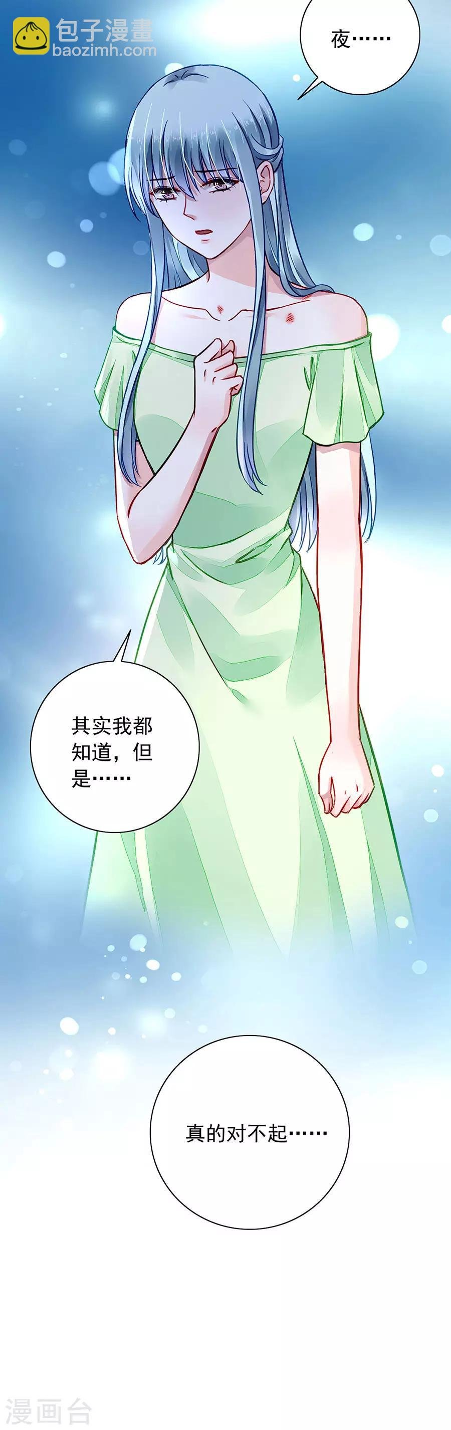 第186话 生日，快乐？
