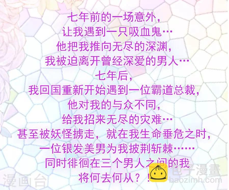 第186话 生日，快乐？