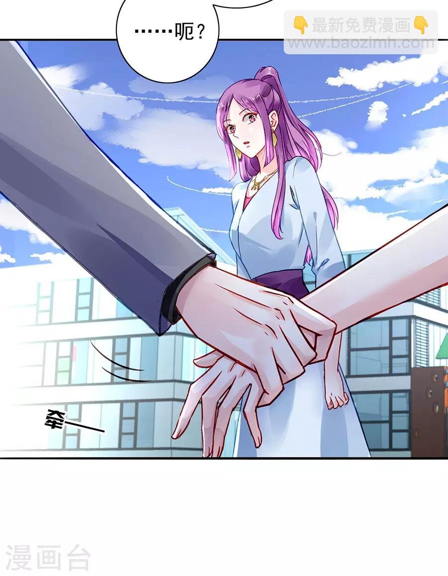 第187话 这是我女朋友