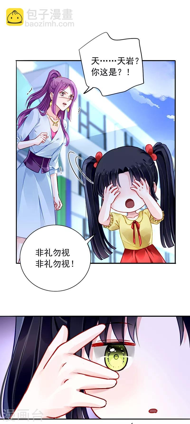 第188话 想要你说出真相