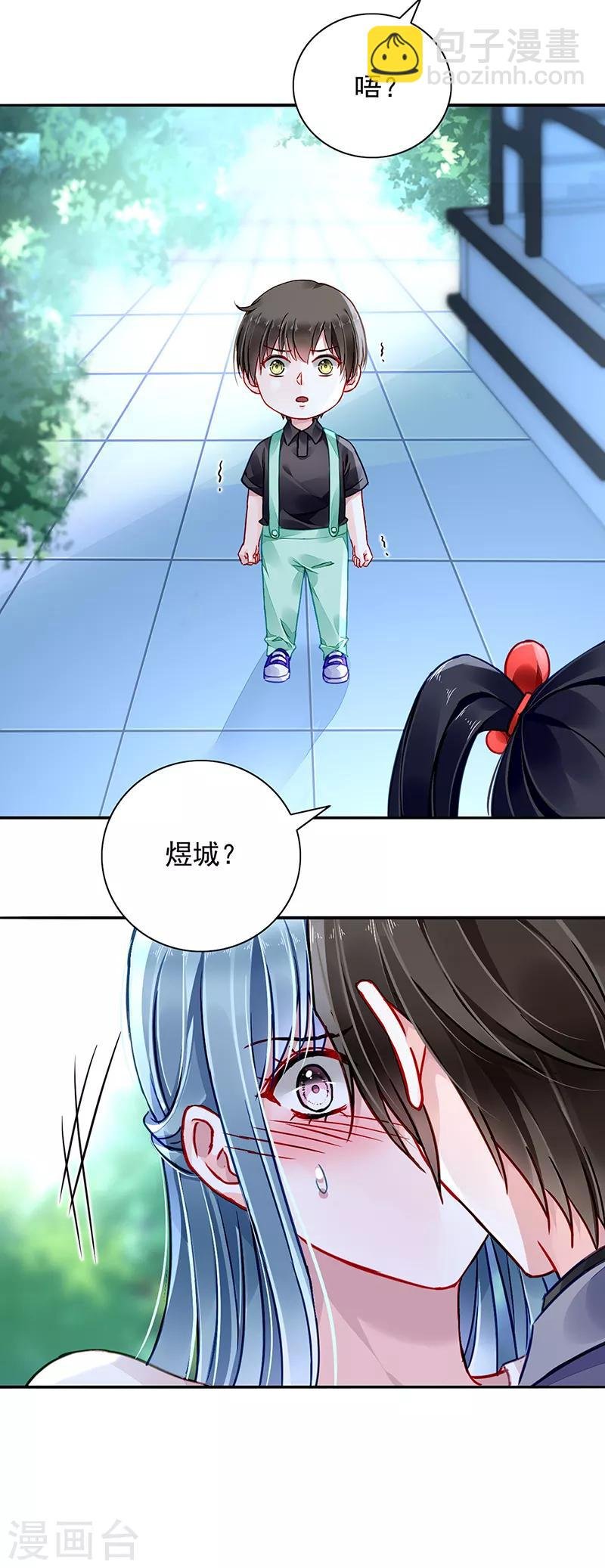第188话 想要你说出真相
